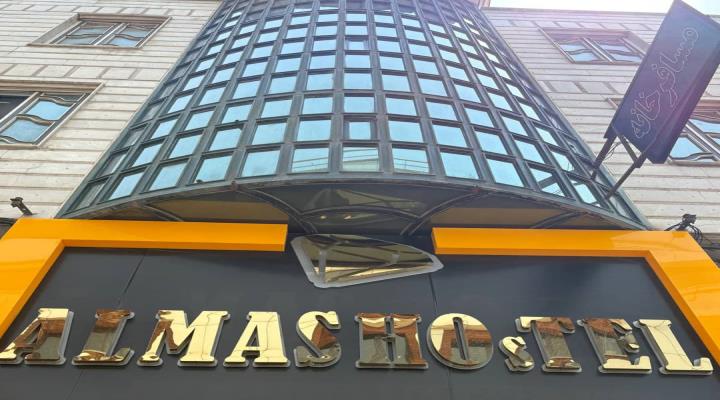 مهمانپذیر  الماس غرب شهریار