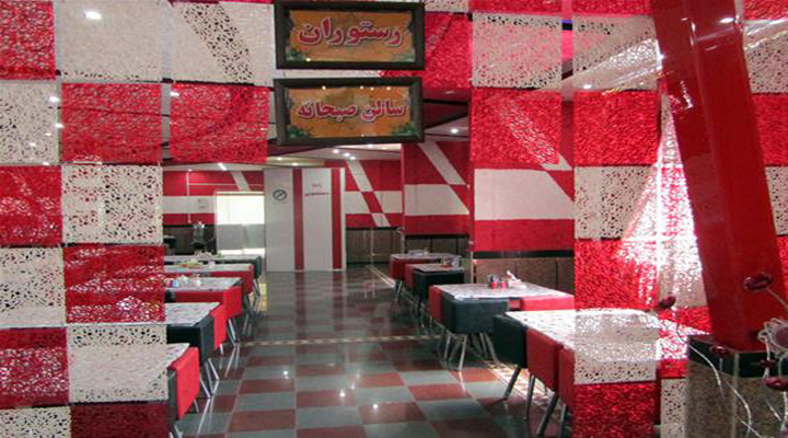 رستوران هتل شار بانه