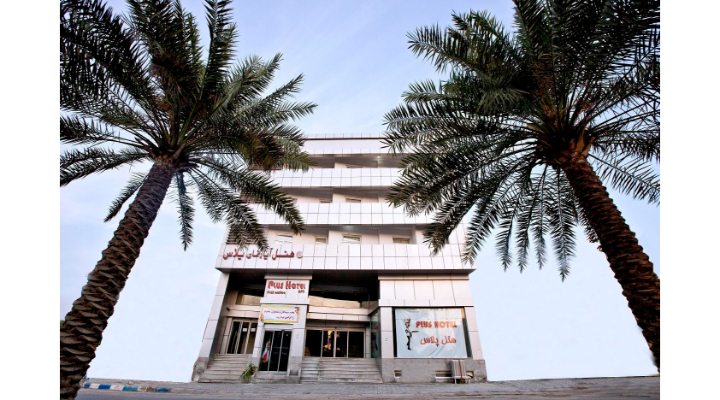 هتل آپارتمان پلاس قشم