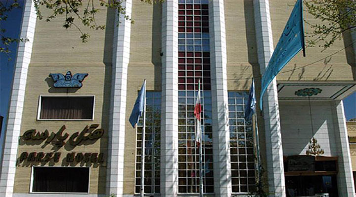 نمای بیرونی هتل پارسه شیراز