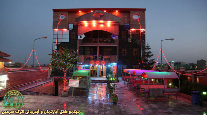 هتل آپارتمان اترک سرعین