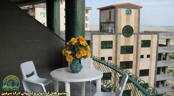 هتل آپارتمان اترک سرعین