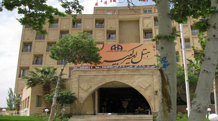 نمای بیرونی هتل امیر کبیر کاشان