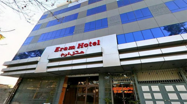 نمای ساختمان هتل ارم شیراز