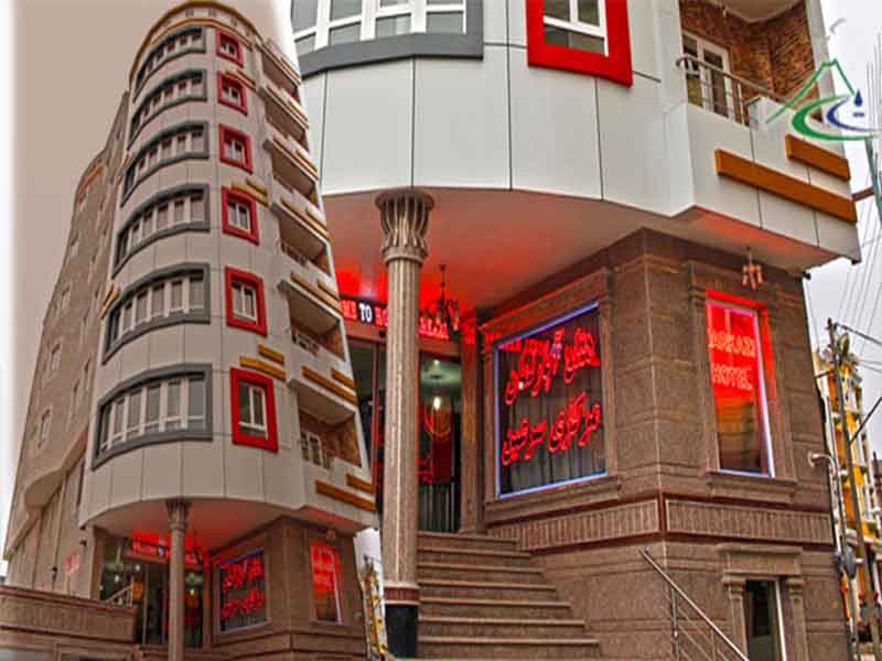 هتل آپارتمان مرکزی سرعین