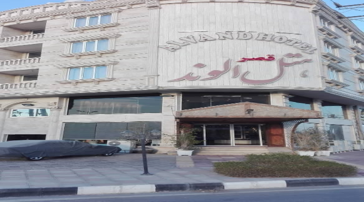 هتل قصر الوند قشم