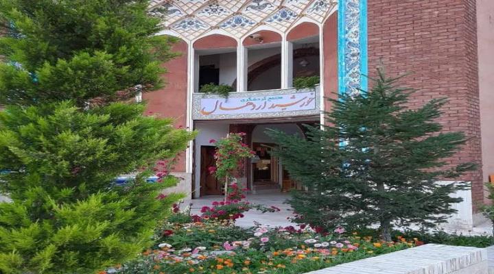 مجتمع اقامتی خورشید اردهال کاشان