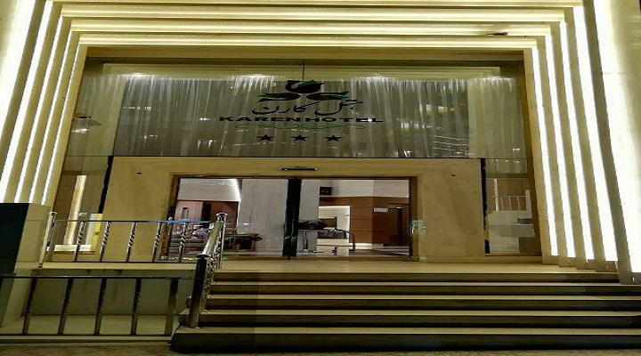 ورودی  هتل کارن مشهد