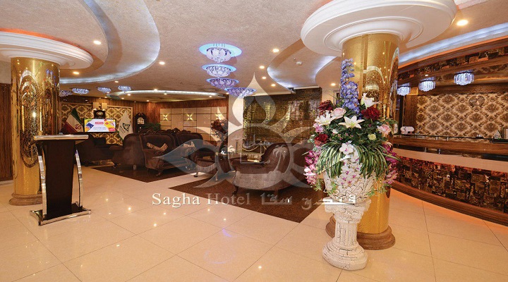 هتل سقا مشهد