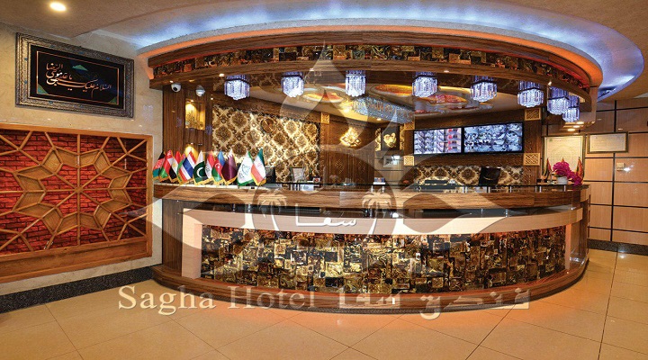 هتل سقا مشهد