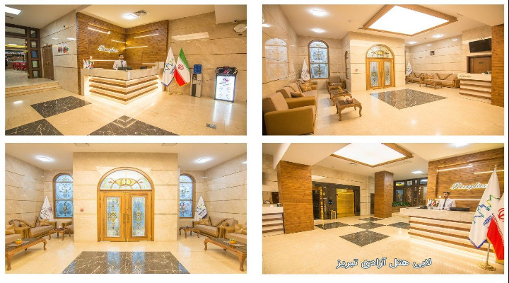 هتل آزادی تبریز