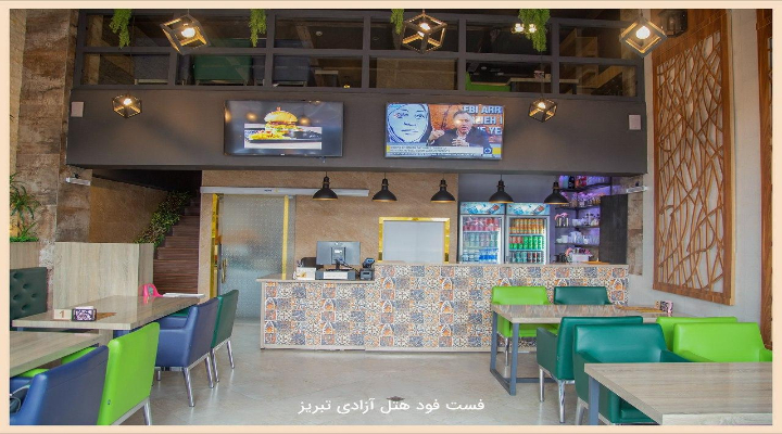 هتل آزادی تبریز