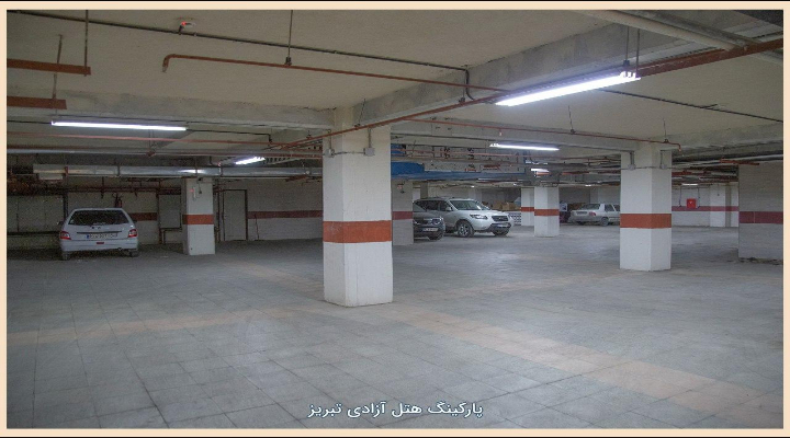 هتل آزادی تبریز