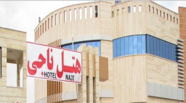 هتل آپارتمان ناجی جیرفت