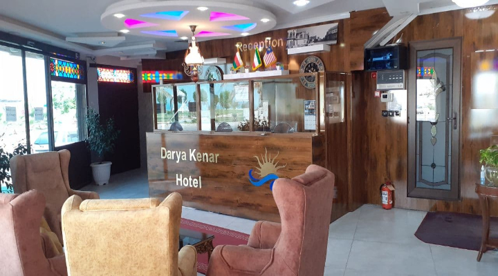 هتل دریاکنار بوشهر