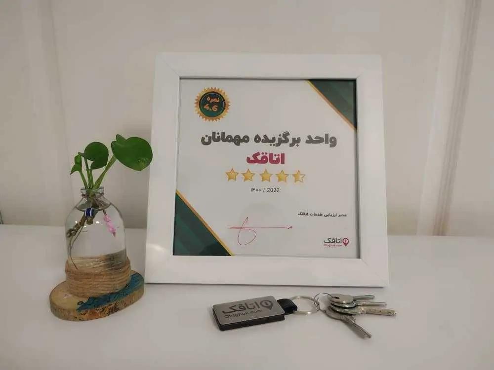 آپارتمان مبله (واحد 4) در طرشت اکبری تهران