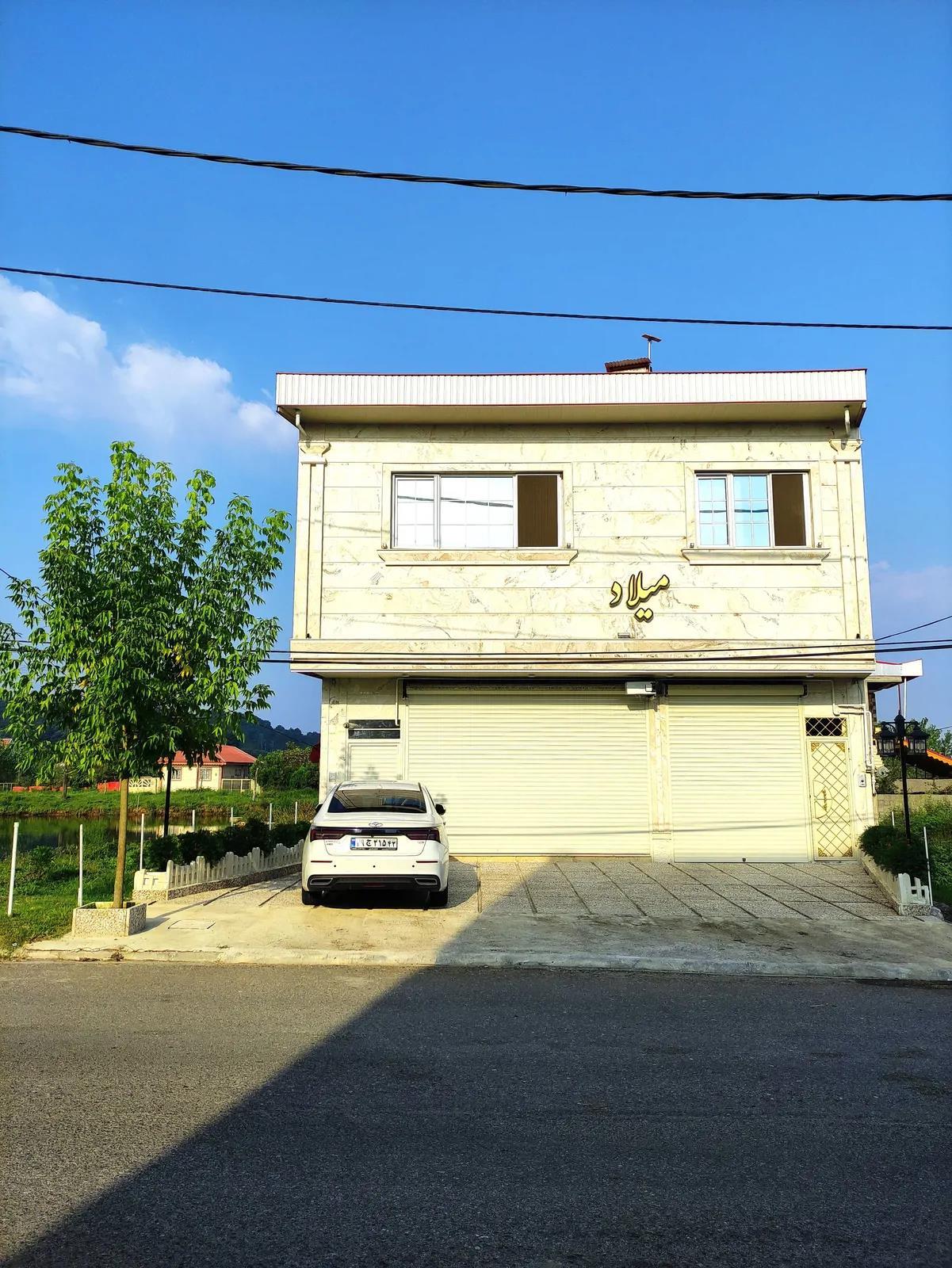 خانه میلاد رشت