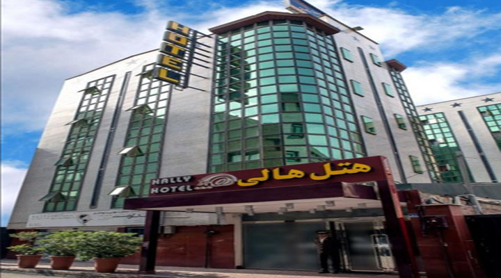 نمای هتل هالی تهران