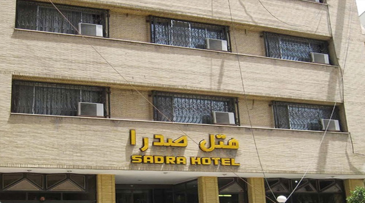 نمای هتل صدرا شیراز