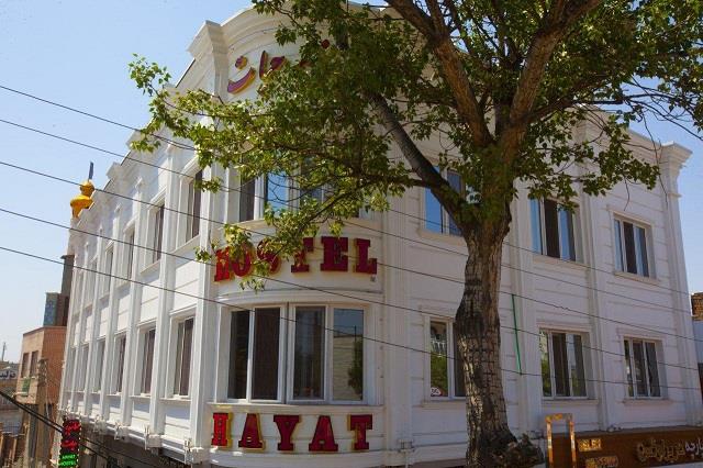 مهمانپذیر  حیات اردبیل