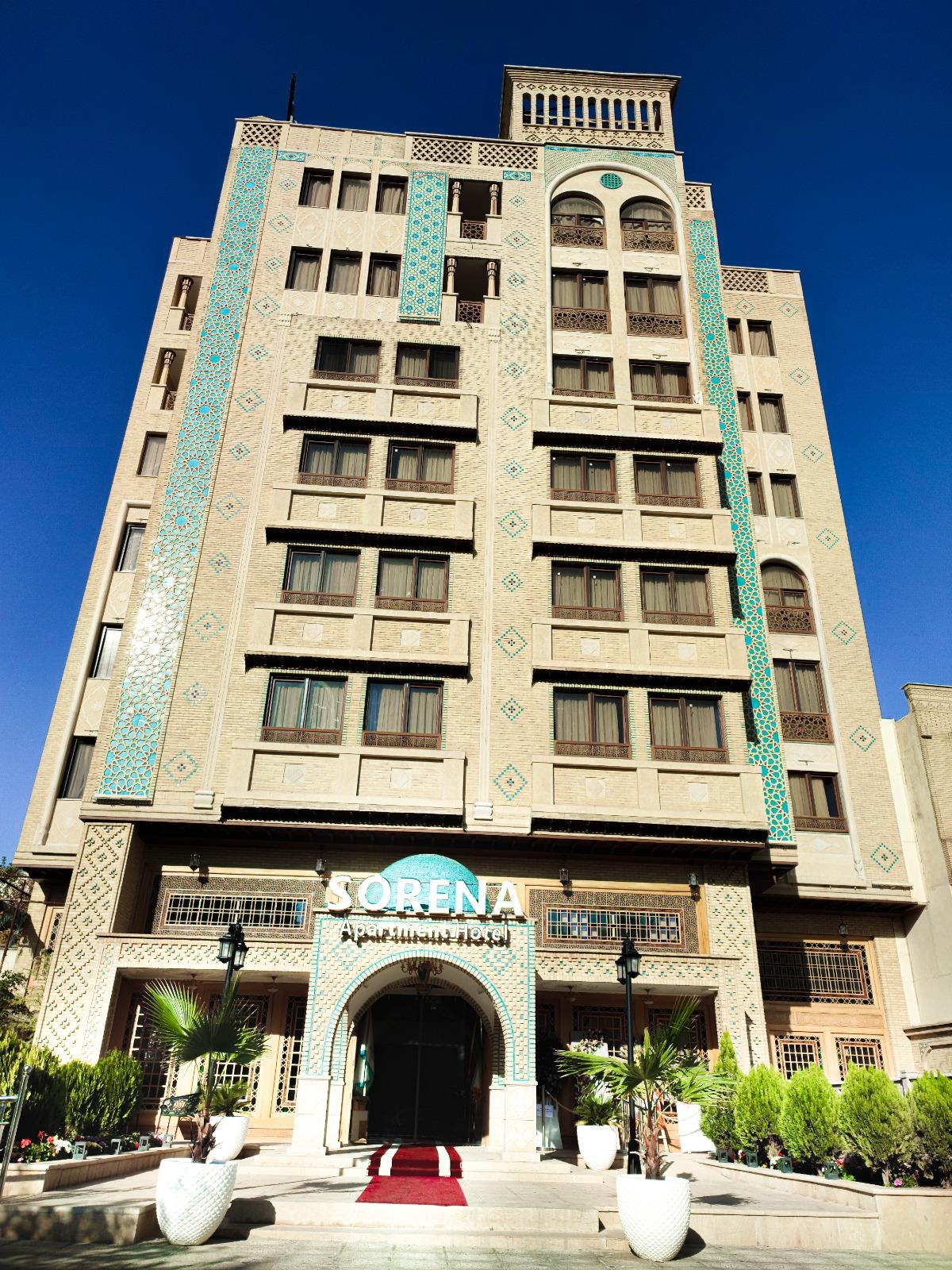 هتل آپارتمان سورنا شیراز
