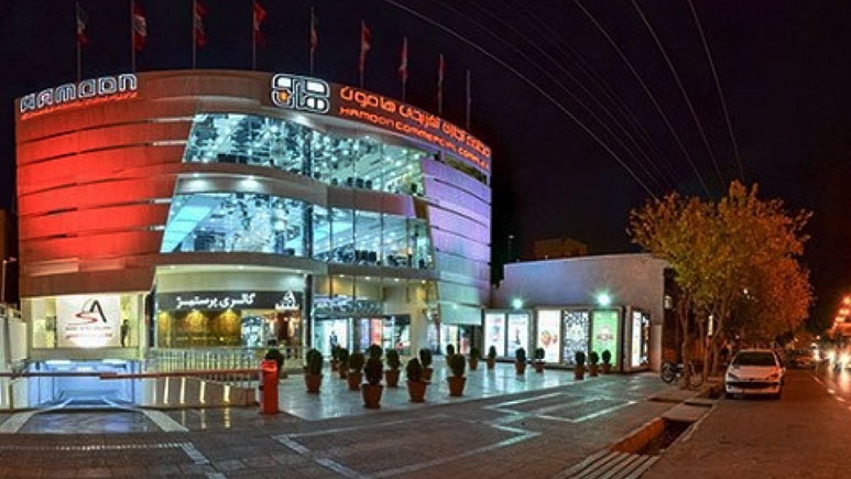 مرکز خرید در عفیف آباد شیراز