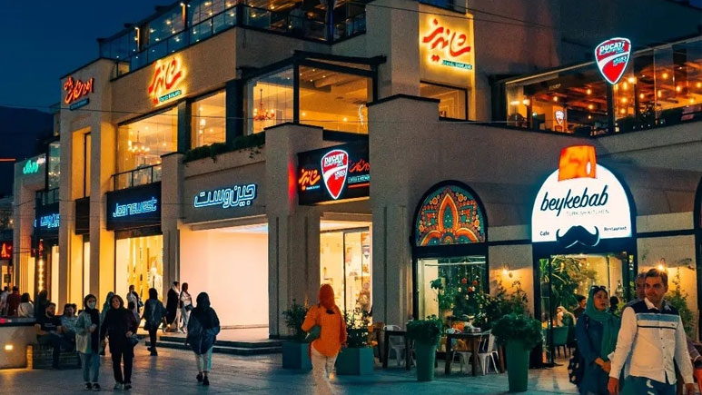 بهترین مراکز خرید در غرب تهران