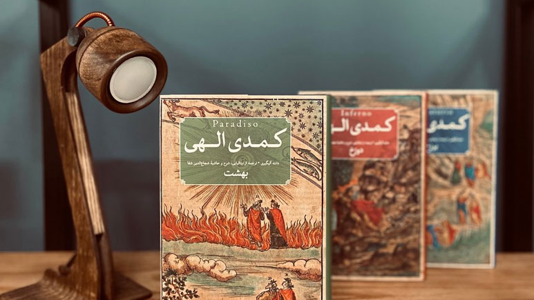 بهترین کافه کتاب مشهد