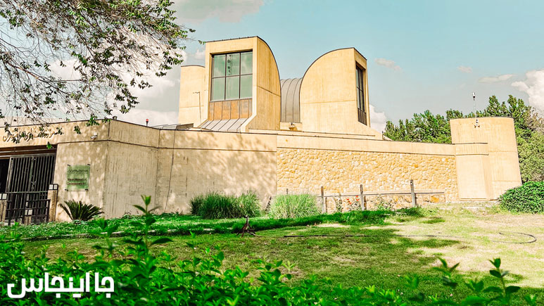 ساختمان موزه هنرهای معاصر تهران