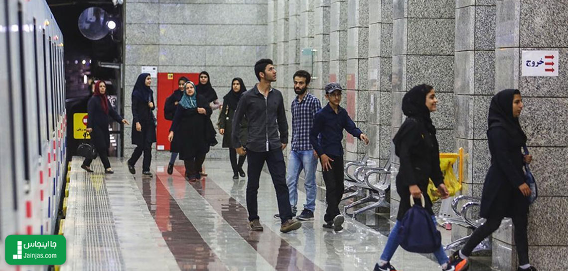 راهنمای مترو اصفهان