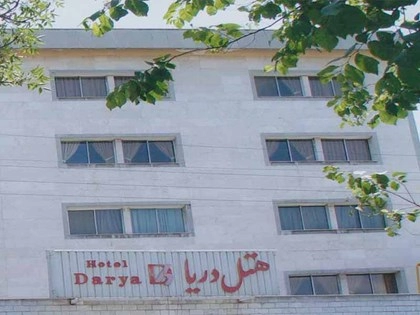 هتل دریا تبریز 