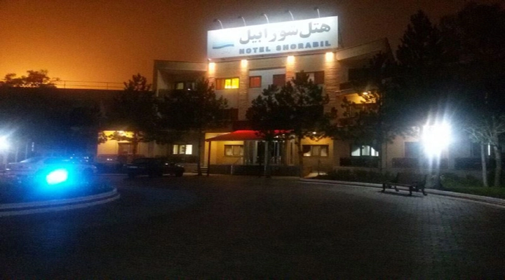 نمای بیرونی هتل شورابیل اردبیل
