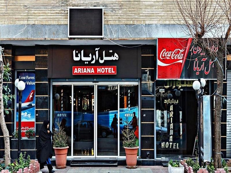 عکس هتل آریانا شیراز