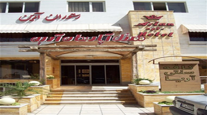 نمای بیرونی هتل آرین شیراز