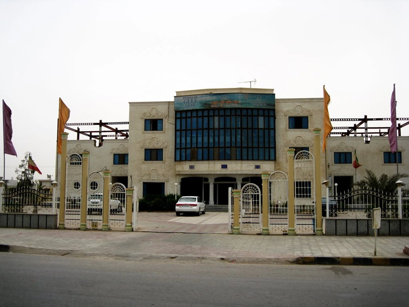 هتل ستاره خلیج فارس گناوه