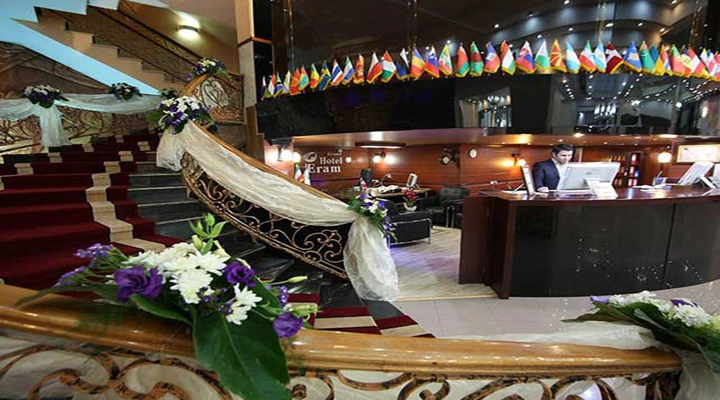 نمای داخلی هتل ارم تهران