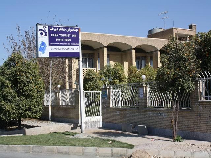 مهمانسرا جهانگردی فسا