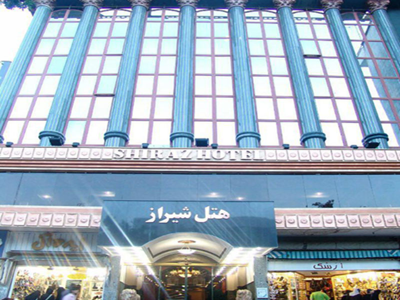 هتل شیراز مشهد