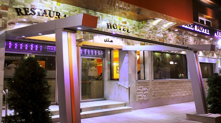 هتل پارک زنجان