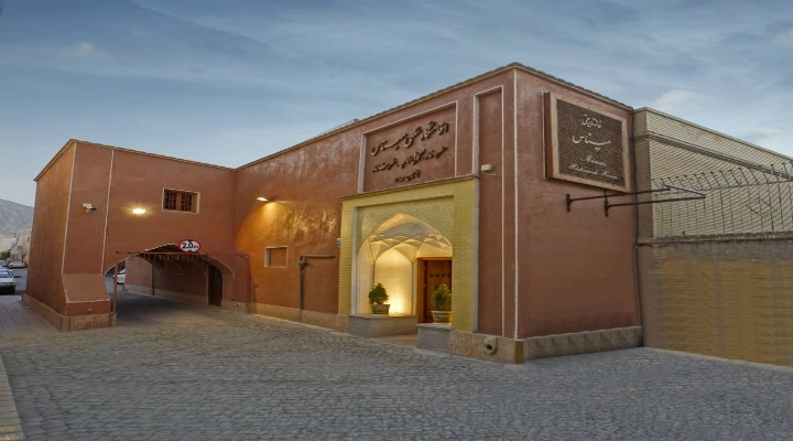 هتل سنتی میناس اصفهان
