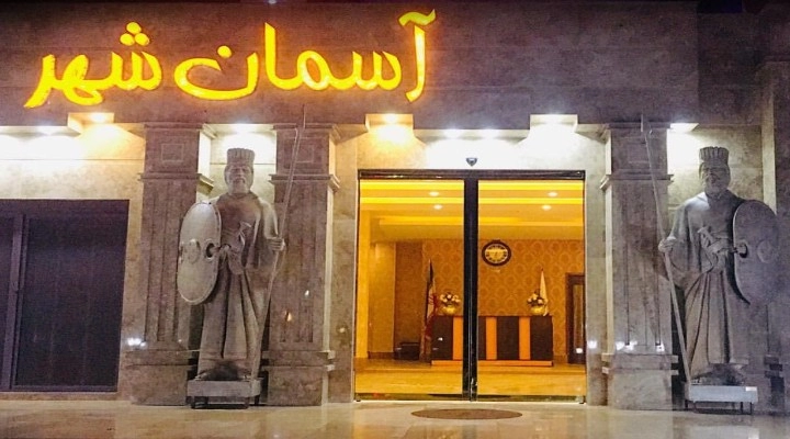 هتل آسمان شهر ساری