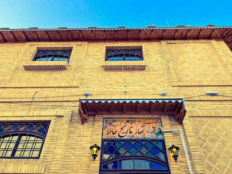 اقامتگاه سنتی  بهارنارنج شیراز