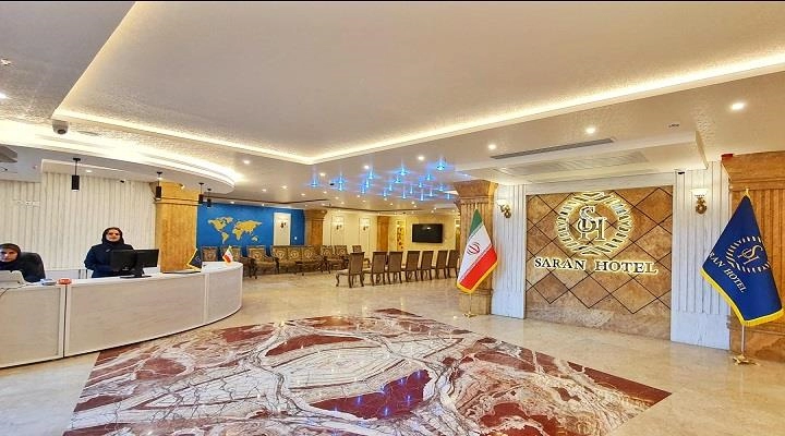 عکس هتل سران اصفهان