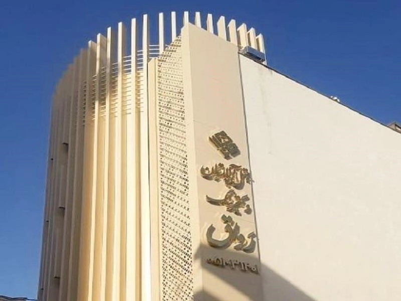 عکس هتل رواق مشهد
