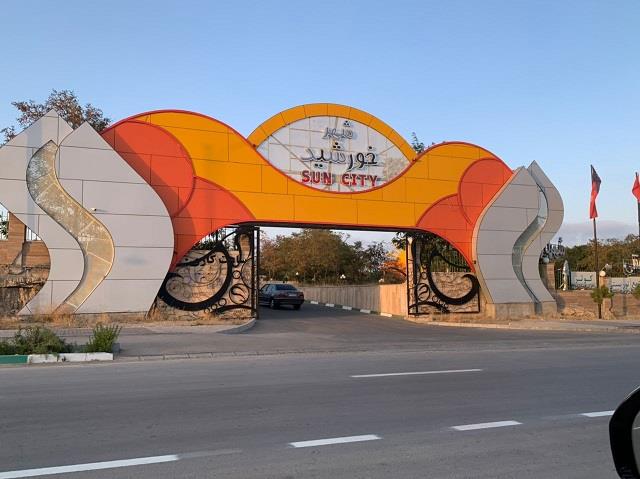 مجتمع اقامتی توریستی کوثر اردبیل
